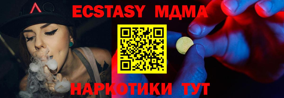 Камень-на-Оби  Ecstasy бентли  Вход с VPN  Экстази  hydra ТОР  Экстази TESLA 