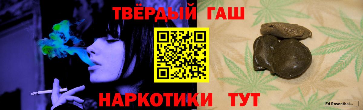 Меф МЯУ МЯУ   А ПВП СОЛЬ кристаллы  МДМА  Камень-на-Оби  Гашиш  Гашиш  Канабис  Вход с VPN  Кетамин 