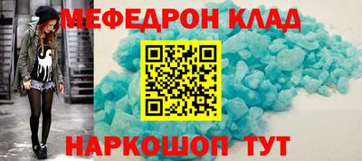 прущая мука Заводоуковск
