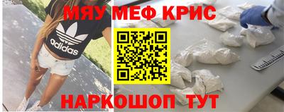 прущая мука Заводоуковск