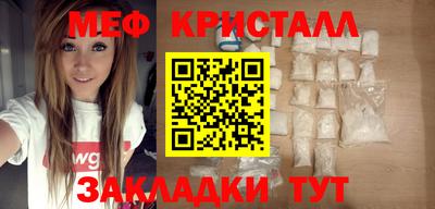 прущая мука Заводоуковск