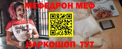 гидра Жуковский