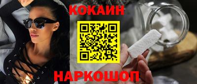 гидра Жуковский