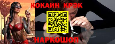 прущая мука Заводоуковск