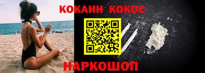 гидра Жуковский