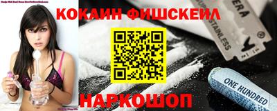 мефедрон Заволжье