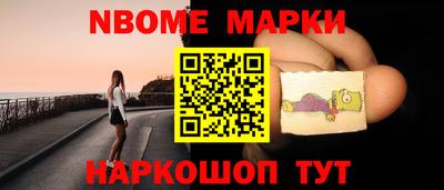мефедрон Заволжье