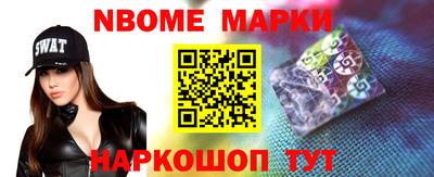мефедрон Заволжье