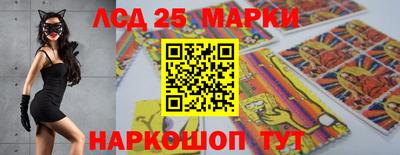 мефедрон Заволжье