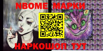 гидра Жуковский