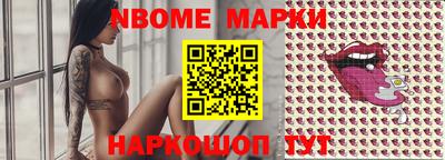 гидра Жуковский