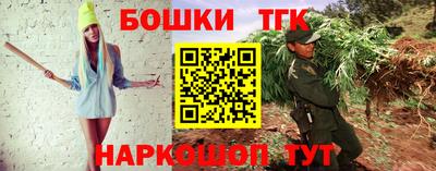 мефедрон Заволжье