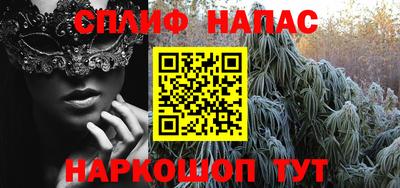 прущая мука Заводоуковск