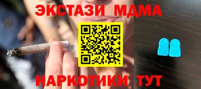 гидра Жуковский