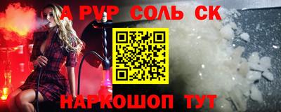 мефедрон Заволжье