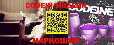 мефедрон Заволжье