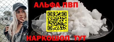 мефедрон Заволжье