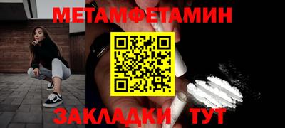 гидра Жуковский