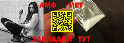 гидра Жуковский
