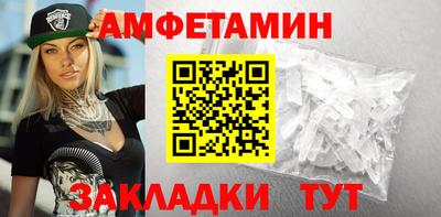 мефедрон Заволжье