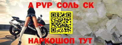 гидра Жуковский