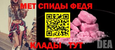 гидра Жуковский