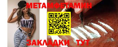 мефедрон Заволжье
