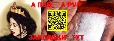 гидра Жуковский
