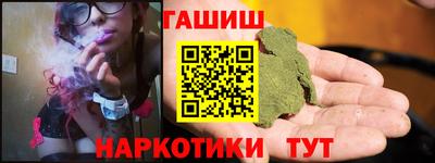 гидра Жуковский