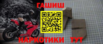 гидра Жуковский
