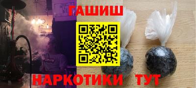 мефедрон Заволжье