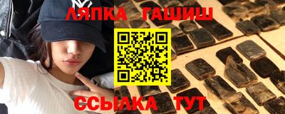 гидра Жуковский