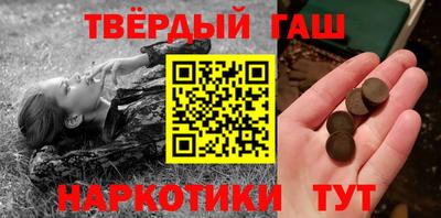 прущая мука Заводоуковск