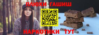 прущая мука Заводоуковск