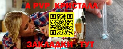 мефедрон Заволжье