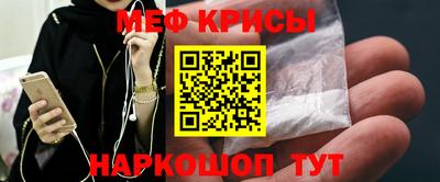 прущая мука Заводоуковск