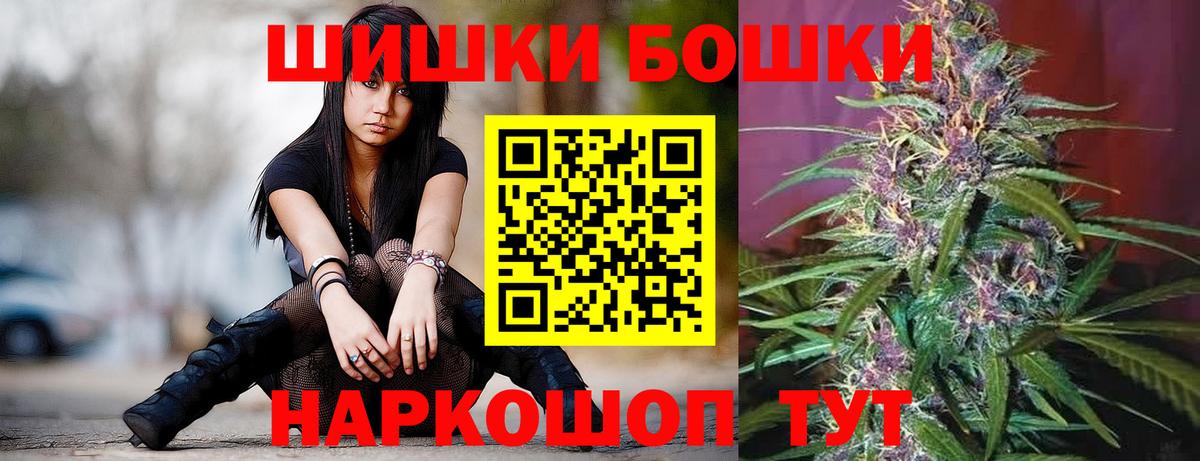 Марихуана OG Kush Камень-на-Оби