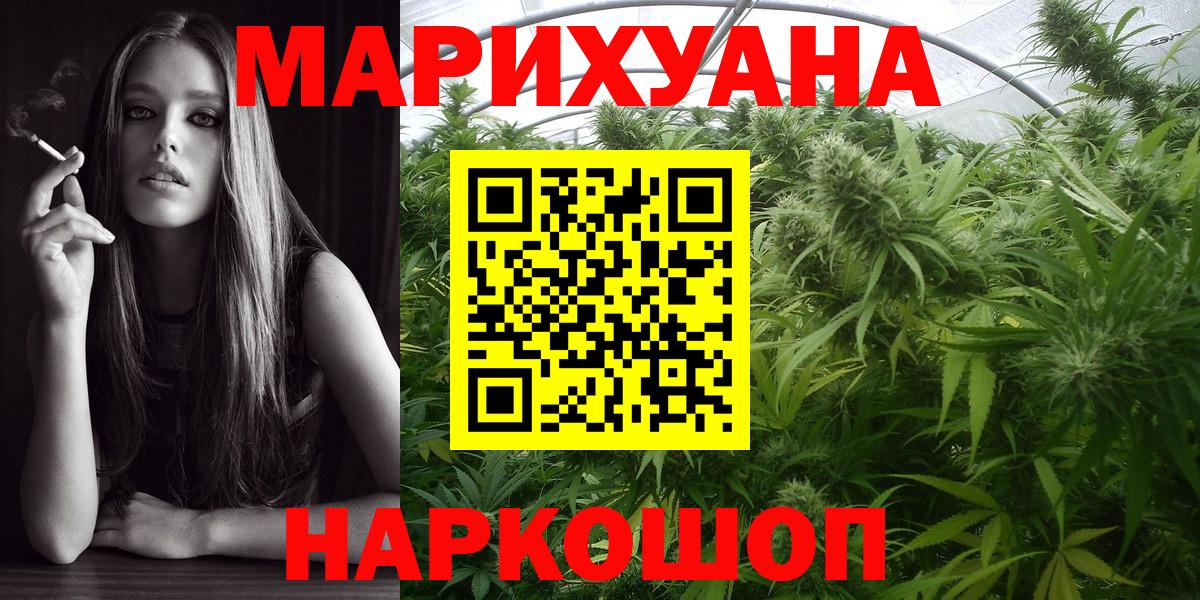 Шишки марихуана индика  Вход с VPN  Марихуана White Widow  Бошки Шишки конопля  Камень-на-Оби 